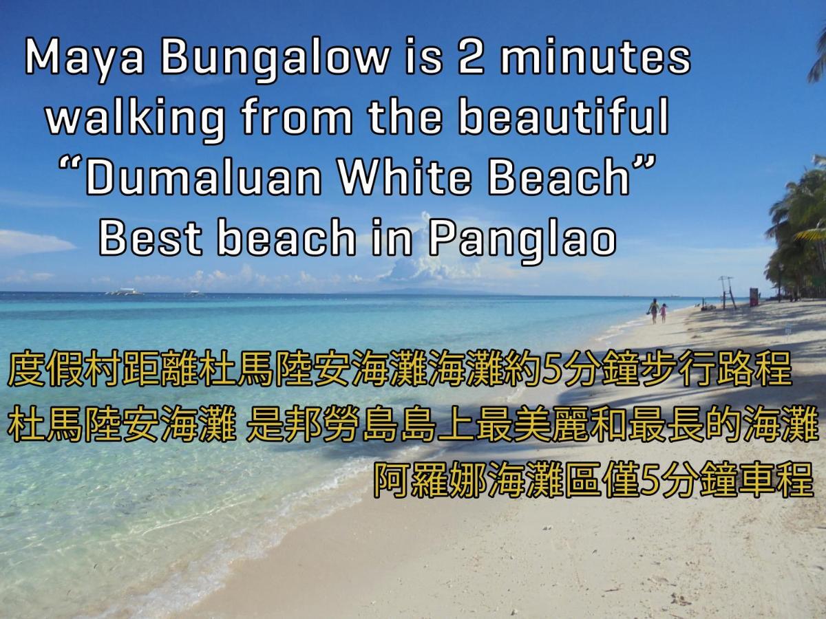 Отель Maya Bungalow Панглао Экстерьер фото
